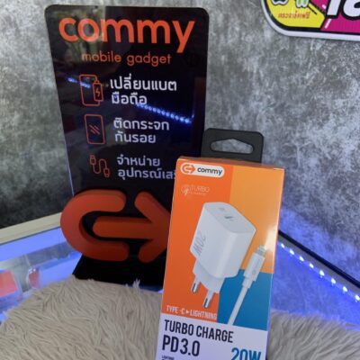 Commy Turbo Charge PD 3.0 20W Type-C to Lightning