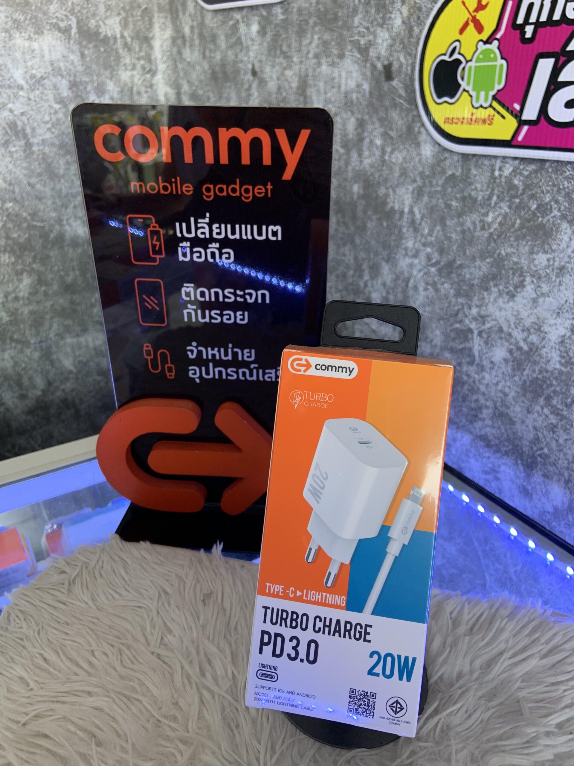 Commy Turbo Charge PD 3.0 20W Type-C to Lightning