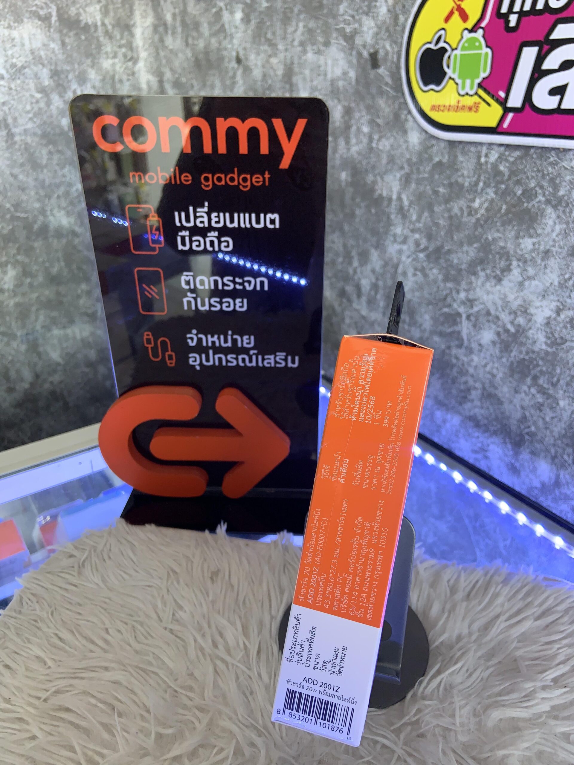 Commy Turbo Charge PD 3.0 20W Type-C to Lightning - Image 2